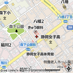 松屋 静岡八幡店周辺の地図