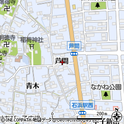 愛知県知多郡東浦町石浜芦間周辺の地図