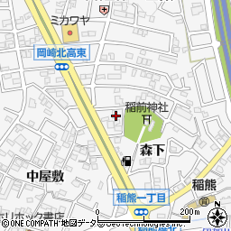 愛知県岡崎市稲熊町森下3周辺の地図