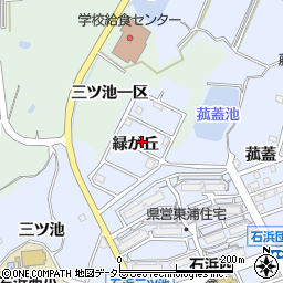 愛知県東浦町（知多郡）石浜（緑が丘）周辺の地図