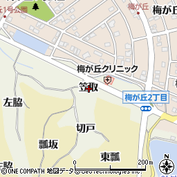 愛知県知多市新知笠取周辺の地図