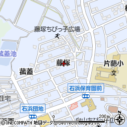 愛知県知多郡東浦町石浜藤塚周辺の地図