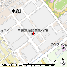 三菱電機株式会社　静岡製作所周辺の地図