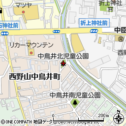 中鳥井北児童公園周辺の地図