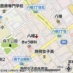 ザ・パーク静岡八幡二丁目第１駐車場周辺の地図