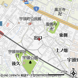 愛知県岡崎市宇頭町出口周辺の地図