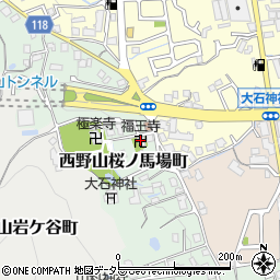 福王寺周辺の地図