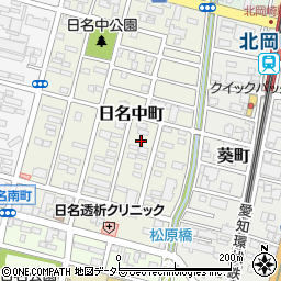 愛知県岡崎市日名中町3-8周辺の地図