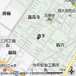 愛知県岡崎市西大友町森下周辺の地図