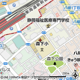 静岡県静岡市駿河区森下町2-1周辺の地図