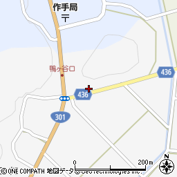 愛知県新城市作手清岳（郷ノ根）周辺の地図