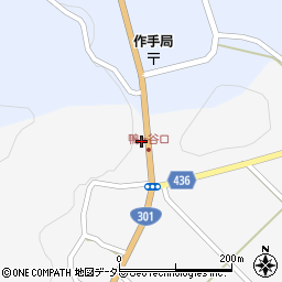 愛知県新城市作手清岳本城周辺の地図
