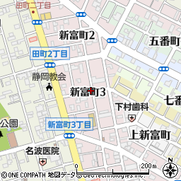 静岡県静岡市葵区新富町周辺の地図