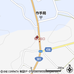 愛知県新城市作手清岳本城8周辺の地図
