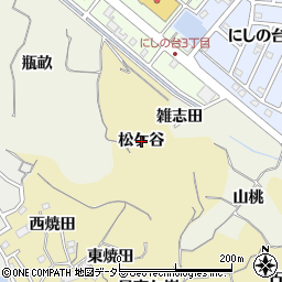 愛知県知多市岡田松ケ谷周辺の地図