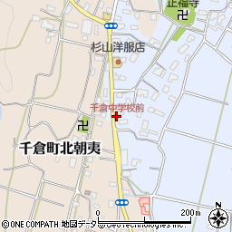 千倉中学校前周辺の地図