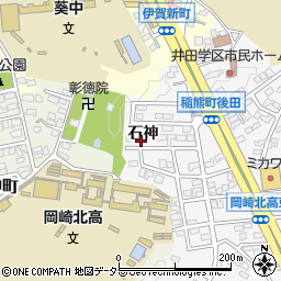 愛知県岡崎市稲熊町石神周辺の地図