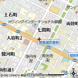静岡県静岡市葵区七間町周辺の地図