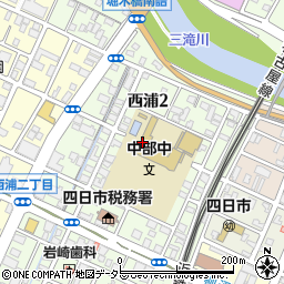 三重県四日市市西浦2丁目の地図 住所一覧検索 地図マピオン