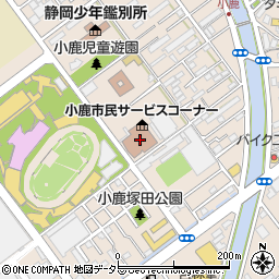 静岡市役所　保健福祉施設小鹿老人福祉センター周辺の地図