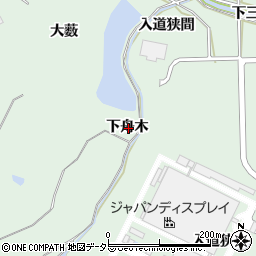 愛知県知多郡東浦町緒川下舟木周辺の地図