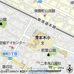 安城市立二本木小学校周辺の地図