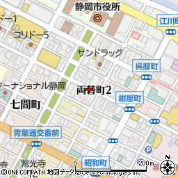 静岡県静岡市葵区両替町周辺の地図