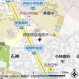 井田学区市民ホーム周辺の地図