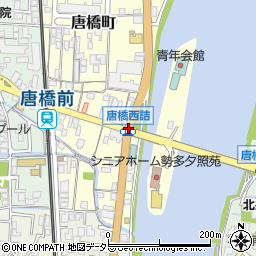 唐橋西詰周辺の地図
