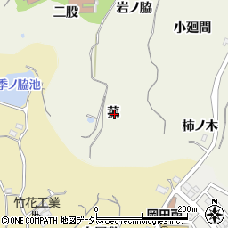 愛知県知多市新知菰周辺の地図
