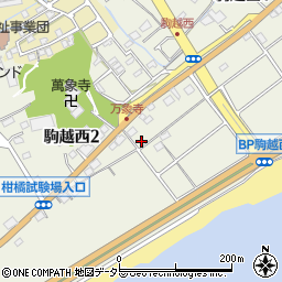 静岡県静岡市清水区駒越西周辺の地図