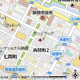 や台ずし 静岡呉服町店周辺の地図
