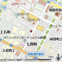 保険クリニック静岡　七間町店周辺の地図