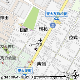 愛知県岡崎市東大友町松花47周辺の地図
