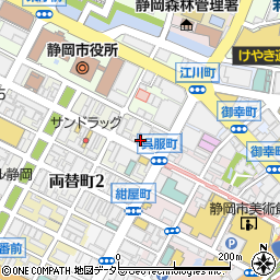 おたからや　静岡本店周辺の地図