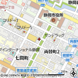 フォレスト静岡両替町周辺の地図
