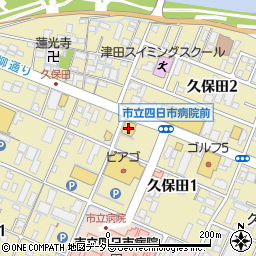 セリア久保田店周辺の地図