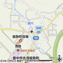 大阪府豊能郡能勢町宿野164-1周辺の地図