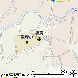 館山市立　豊房幼稚園周辺の地図