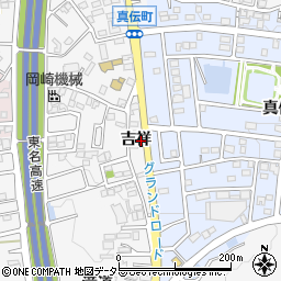 愛知県岡崎市真伝町吉祥周辺の地図
