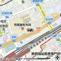 静岡県静岡市葵区栄町周辺の地図