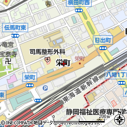 静岡県静岡市葵区栄町周辺の地図