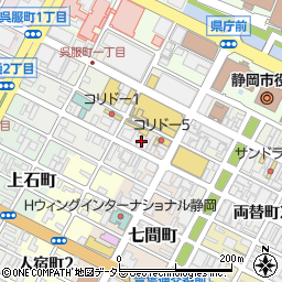 静岡両替町歯科クリニック周辺の地図