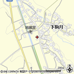 滋賀県蒲生郡日野町下駒月1090周辺の地図