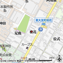 愛知県岡崎市東大友町松花20周辺の地図
