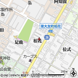 愛知県岡崎市東大友町（松花）周辺の地図