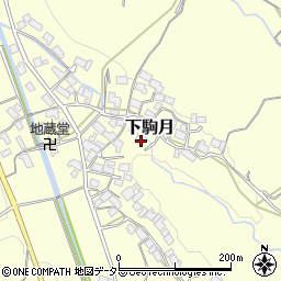 滋賀県蒲生郡日野町下駒月1066周辺の地図