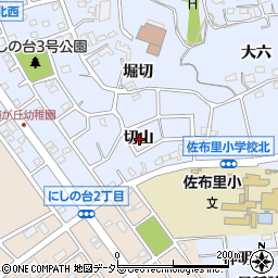愛知県知多市佐布里切山周辺の地図