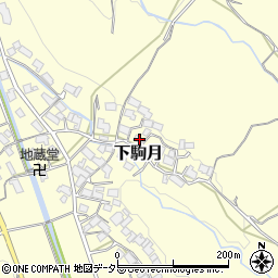 滋賀県蒲生郡日野町下駒月848周辺の地図