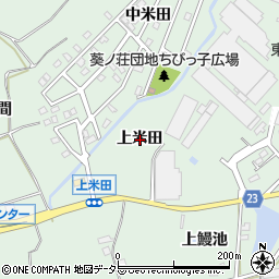 愛知県知多郡東浦町緒川上米田周辺の地図